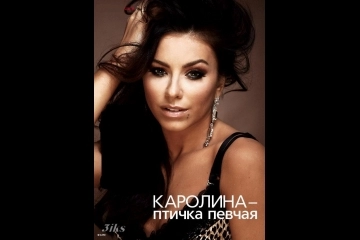 Фотосессия Ани Лорак-25