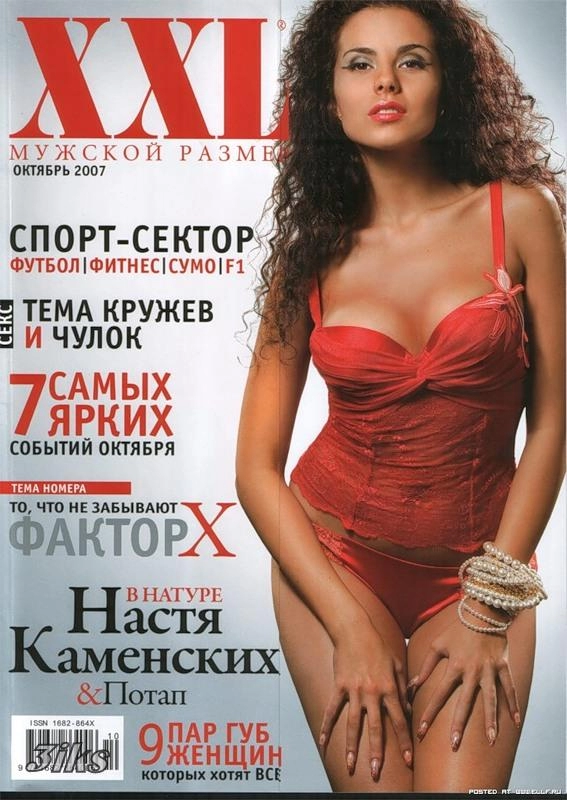 Фотосессия Настя Каменских-15
